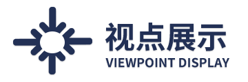 Vis cark, display stand, showcase,Guangzhou Xinrui Viewpoint Display Products Co., Ltd.